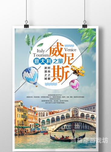 欧美精品与欧洲精品，文化、设计与市场的深度解析欧美精神