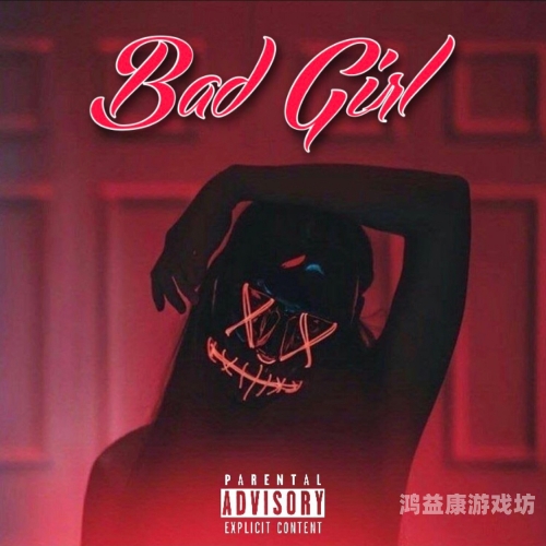欧美激情成人午夜影院badgirl欧美激情成人午夜影院，探索Bad Girl文化背后的社会现象