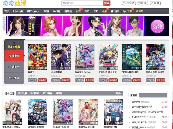 探索免费国产永久精品网站，优质资源与安全使用指南免费国产永久精品网站