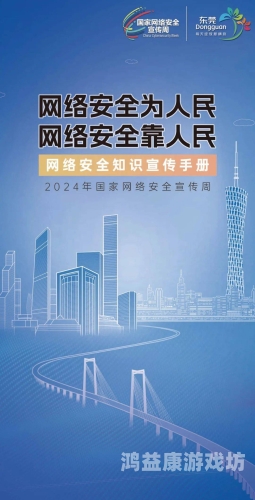 探索网络内容安全，如何保护青少年免受不良信息侵害
