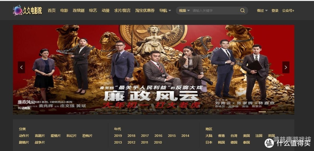 久久精品韩国日韩精品，探索亚洲影视文化的魅力与影响