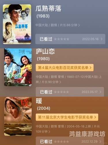 国产精品原创永久在线观看国产精品原创永久在线观看，探索中国影视产业的崛起与未来