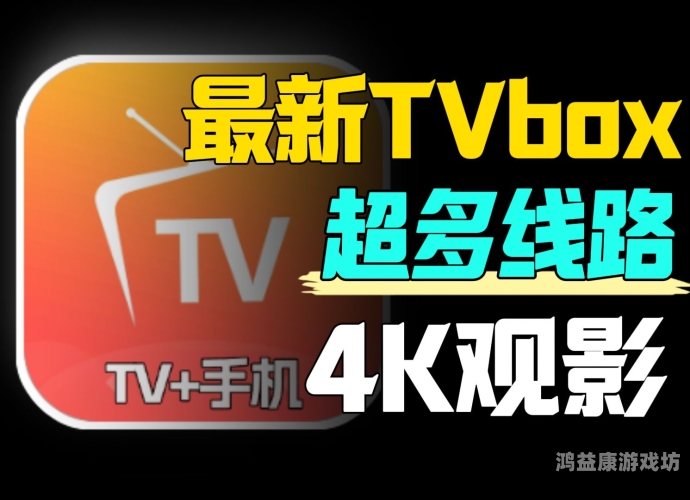 不卡精品视频福利，畅享高清流畅观影体验