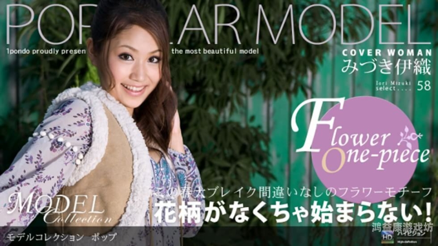 人妻少妇精品视中文字幕人妻少妇精品视中文字幕，探索影视作品中的情感与艺术表达