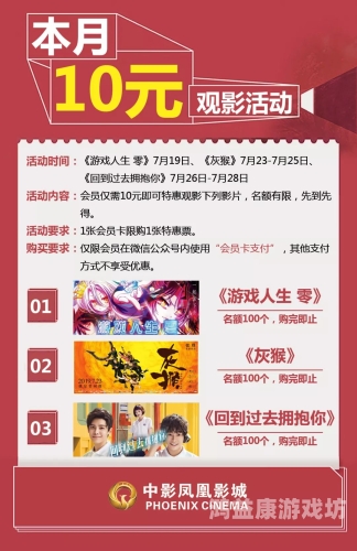 不卡福利视频一区二区三区，高清流畅观影体验全解析补卡一区二区三区