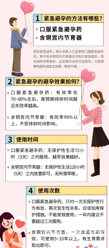一级性做久久一级性做久久，探索水蜜桃在线播放性生活的科学之道