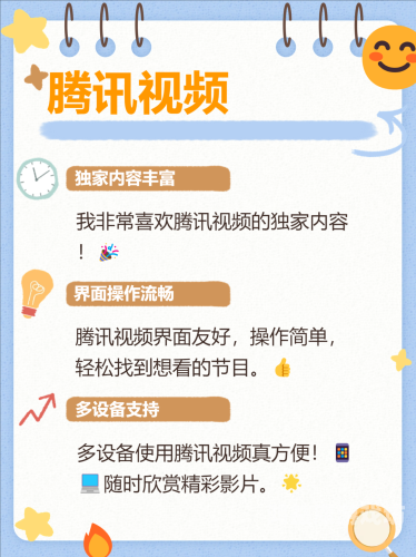 国内大学生精品视频在线国内大学生精品视频在线，学习、娱乐与创新的新平台