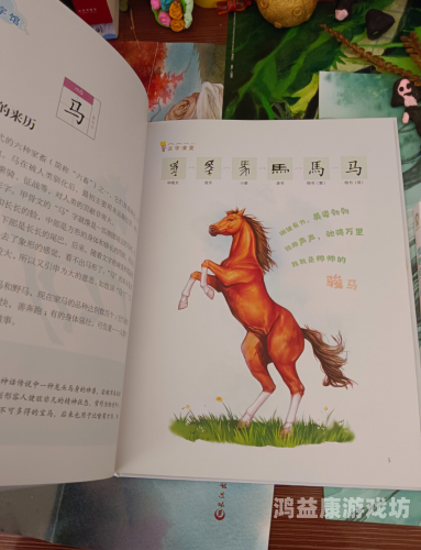 欧美无马欧美无马，探索无马赛马运动的兴起与发展