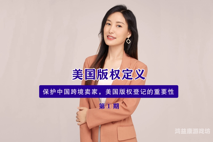 97中文人妻免费观看97中文人妻免费观看，网络内容监管与版权保护的重要性