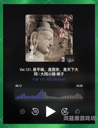 午夜国语精品自产拍在线观看，探索高质量国产影视的新趋势