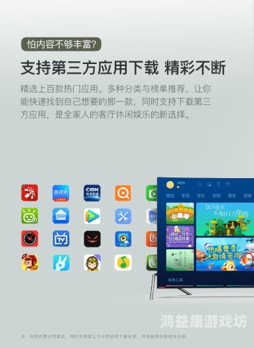 av三区在线 在线播放AV三区在线播放，探索数字娱乐的新趋势