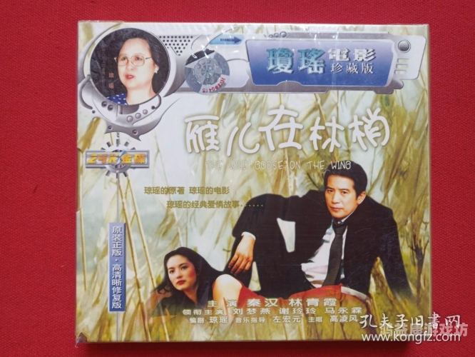 中文字幕一精品亚洲无线一区，探索亚洲影视文化的魅力与影响