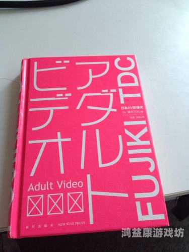 欧美日韩国产成人高清视频，全球成人内容产业的现状与趋势分析欧美日韩国产成人高清视频,丰满少妇被,猛烈进入