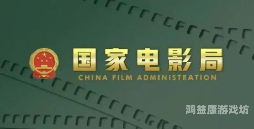 国产精品九九播放，探索中国影视产业的崛起与未来