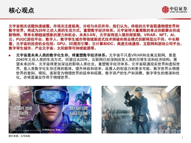 天天噜啦在线播放天天噜啦在线播放，探索数字娱乐新趋势