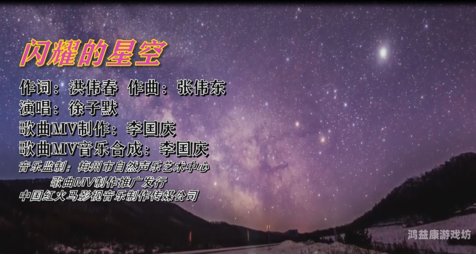 久久精品国产MV，探索中国音乐视频的艺术魅力与市场影响久久精品国产ml