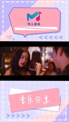 久久精品国产MV，探索中国音乐视频的艺术魅力与市场影响久久精品国产ml