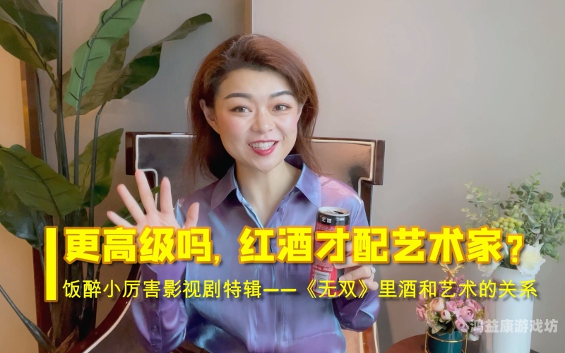 国产女人爽的流水毛片国产女性题材电影，从流水线到艺术表达的蜕变