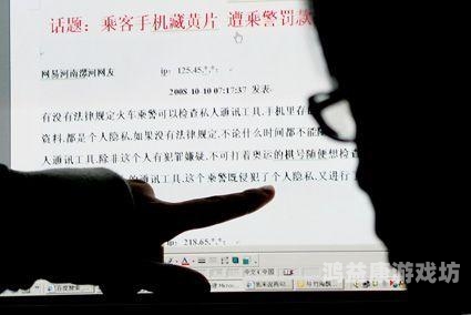 欧美特A级黄片在线播放，法律与道德的边界探讨