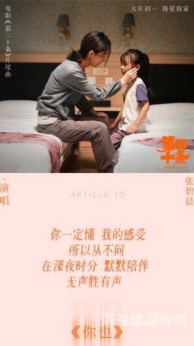 国产午夜亚洲精品电影网，探索深夜电影的魅力与影响