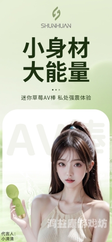 AⅤ手机在线天堂网AV手机在线天堂网，探索移动设备上的成人内容新趋势