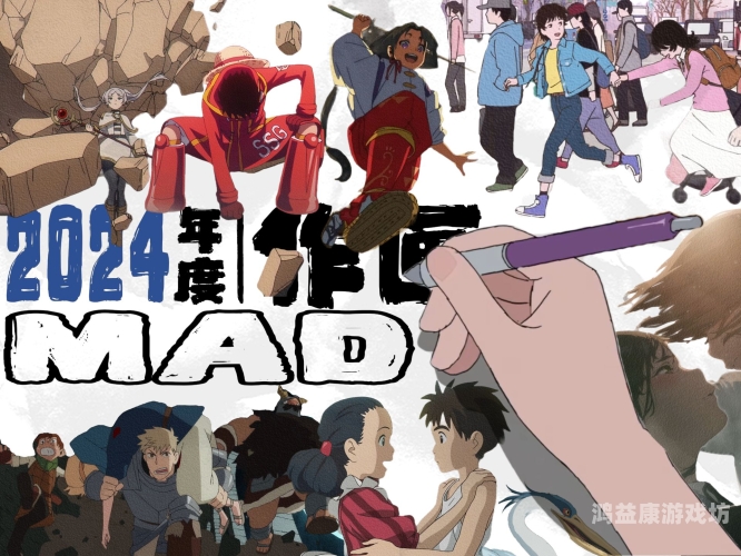 动画 精品 日韩 亚洲探索亚洲动画的精品之作，日韩动画的独特魅力与全球影响力