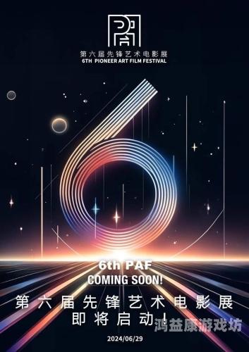 久久久久久理论片大全久久久久久理论片大全，探索电影艺术的深度与广度