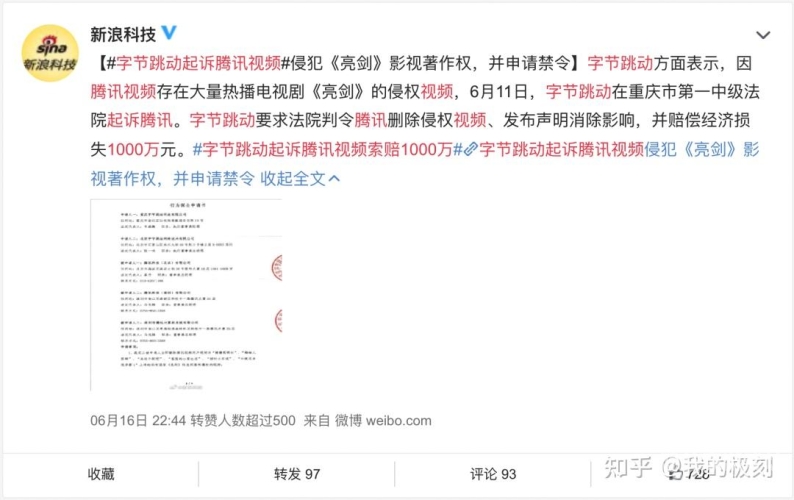 免费中文字幕AV电视，合法观看与版权保护的重要性免费中文字幕av电视在线观看
