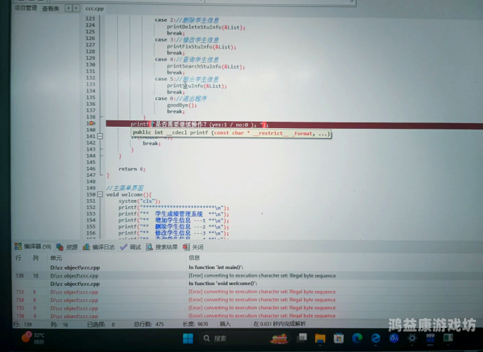 中文字幕永久乱码专区，问题解析与解决方案