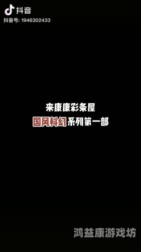 国产精品97色色国产精品97色色，探索中国影视作品的独特魅力与艺术价值