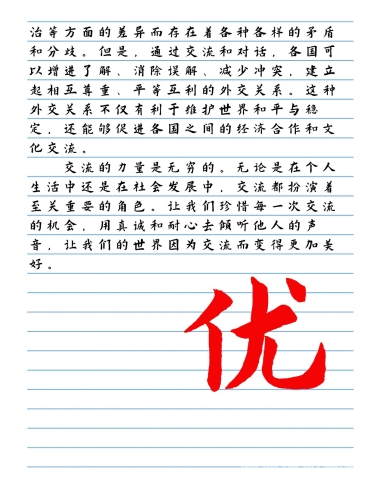 99久久99久久99久久99久久，数字背后的文化密码与情感共鸣