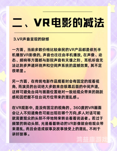 国产原创巨作无遮挡，艺术与现实的完美融合国产原创巨作av无遮挡在线观看