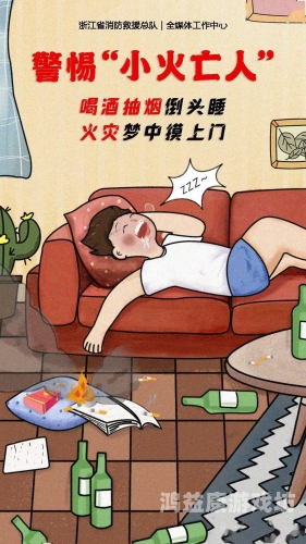 国产手机在线观看无码视频的安全隐患与防范措施