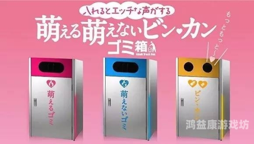 国产成人精品曰本79国产成人精品与日本79，文化差异与市场趋势分析