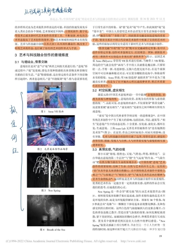 亚洲与欧美影视文化差异，久久aⅴ背后的文化碰撞与融合