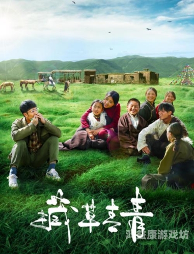 亚洲高清国产拍精品青青草原亚洲高清国产拍精品青青草原，探索自然与文化的完美融合