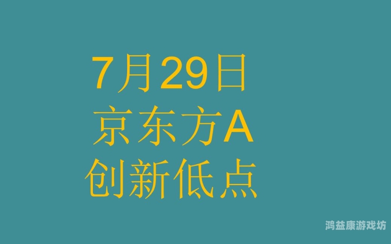 精品亚洲成a人在线，探索亚洲成人内容的新趋势与市场动态精品亚洲成a人在线观看bb