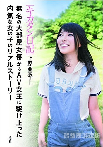 日本免费一级高清婬曰本片日本免费一级高清影片的现状与法律风险解析