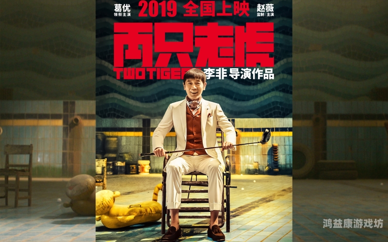 久久久久四虎国产精品久久久久四虎国产精品，探索中国影视产业的崛起与未来