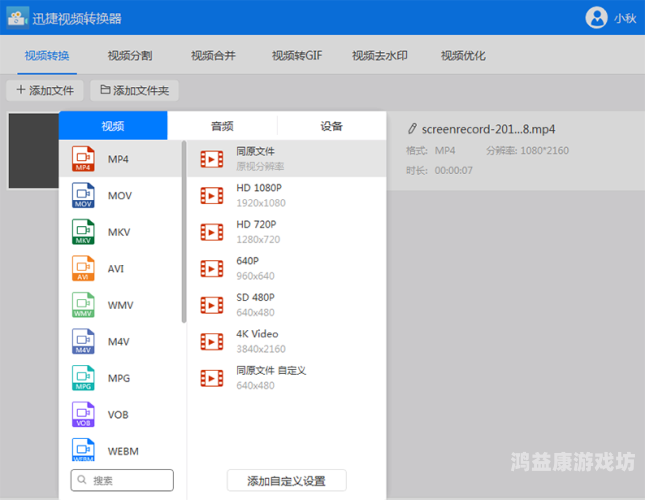 久久久久一级精品免费观看，探索高质量影视内容的免费平台