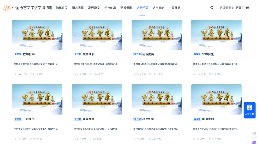 亚洲国产天堂久久综合网站亚洲国产天堂久久综合网站，探索亚洲本土文化的数字宝库