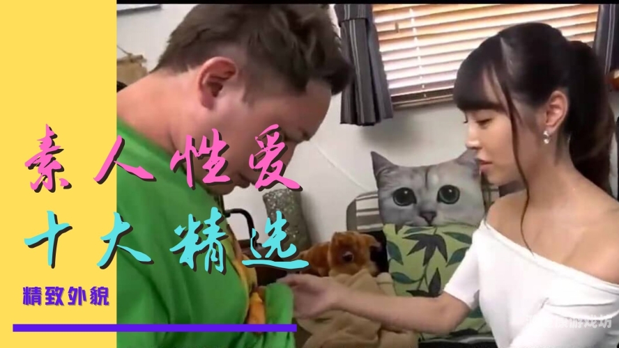 亚洲日韩人妻素人在线视频，文化差异与网络现象探析亚洲日韩人妻素人在线视频