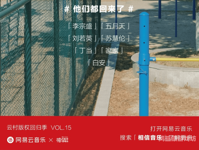 五月天 无码 在线五月天无码在线，音乐与自由的完美结合