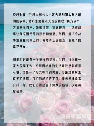 亚洲精品人妻在线亚洲精品人妻在线，探讨现代婚姻与家庭关系的数字化趋势