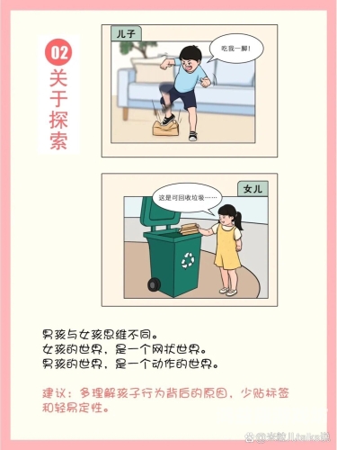 男女网站免费男女网站免费，探索互联网上的优质资源与安全使用指南