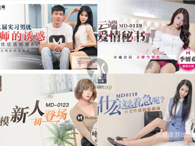 国产免费一区二区三区在线观看平台全面解析，如何选择安全、优质的影视资源国产免费一区二区三区在线观看帅哥体育生