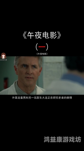 亚洲午夜视免费观看亚洲午夜视免费观看，探索网络观影的新趋势与风险