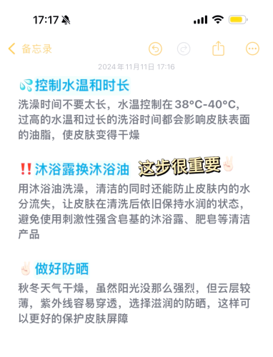 夜夜澡人人喊人人爽夜夜澡人人喊人人爽，揭秘现代都市人的沐浴文化
