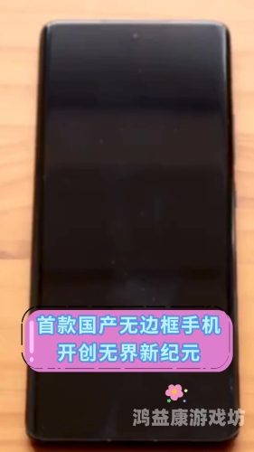 国产无码午夜不卡国产无码午夜不卡，深度解析国内网络视频平台的发展与挑战