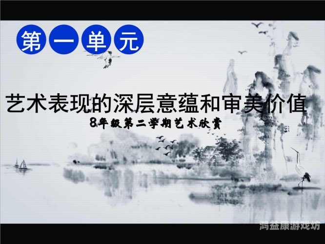 久久久综合九色综合鬼色，探索中国传统色彩文化的深层意蕴